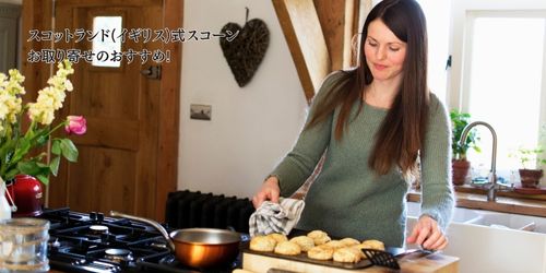 スコーンを焼く女性