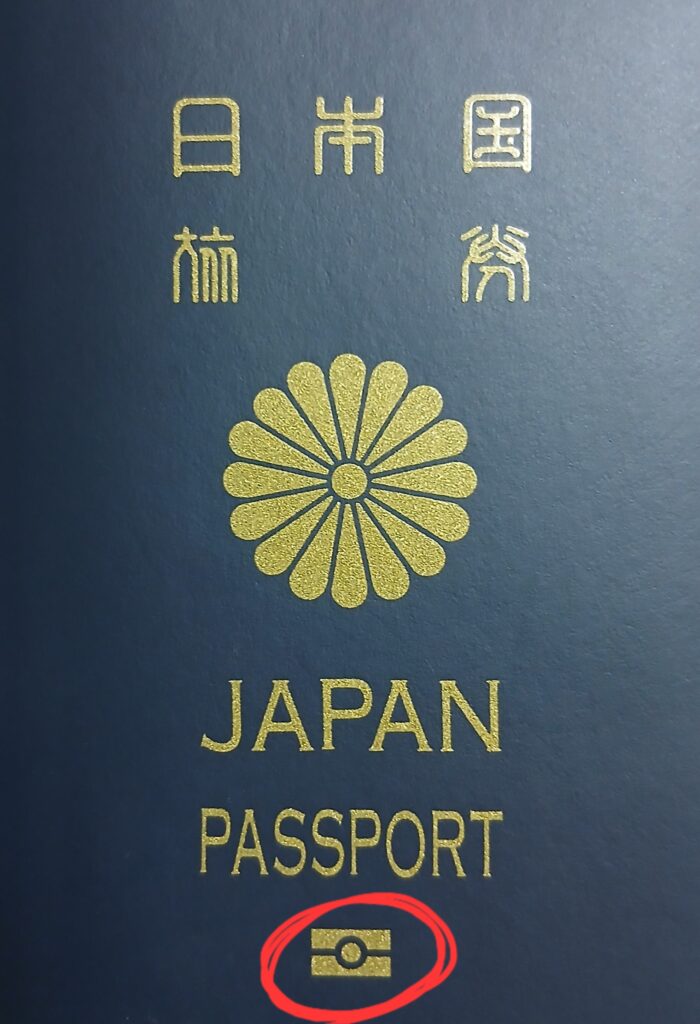 日本パスポート│ICマーク