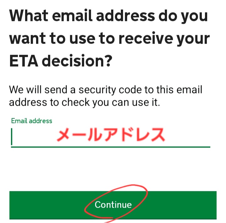 ETAビザ申請③│イギリス旅行