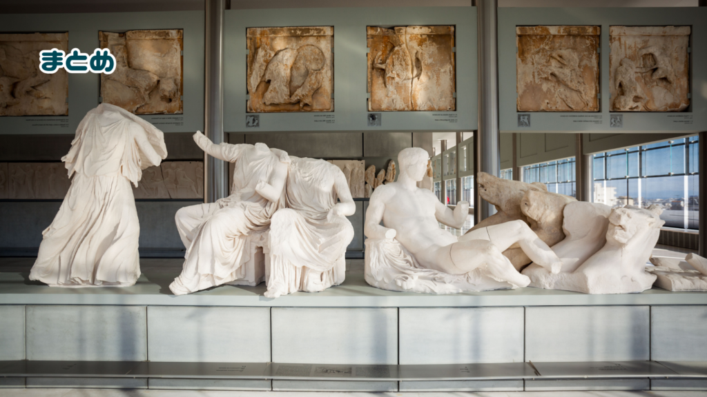 大英博物館の見どころ完全ガイド|まとめ