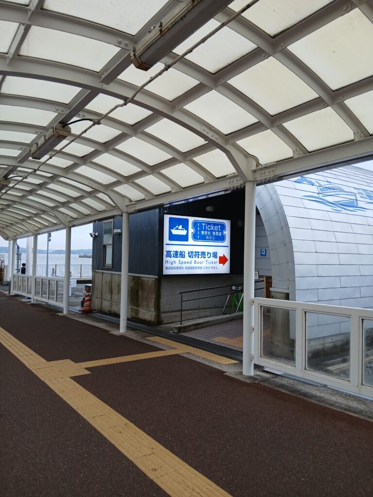 中部国際空港 セントレアからの津エアポートチケット売り場