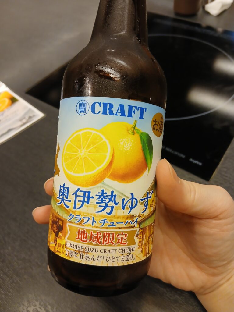 ホテルグリーンパーク津2F津みやびでいただいた奥伊勢ゆずクラフトチューハイ