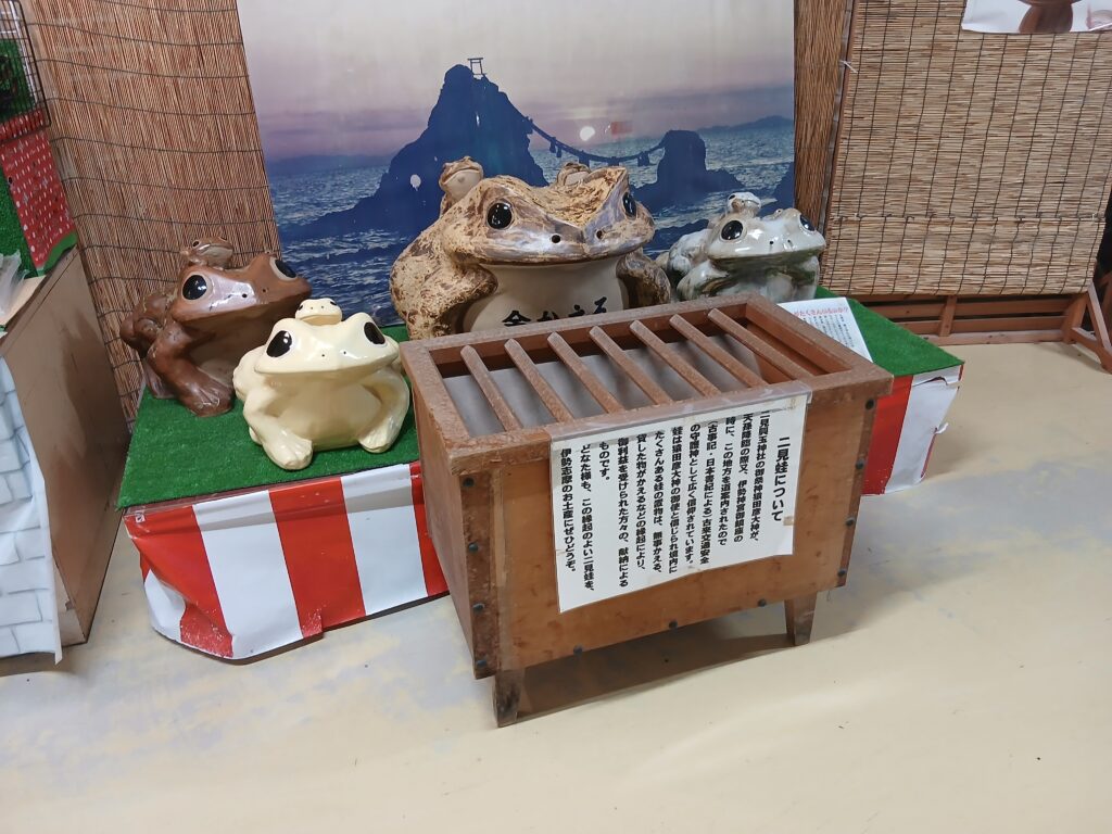 三重県二見興玉神社のお土産屋内にある金かえる│二見蛙の説明とお賽銭箱