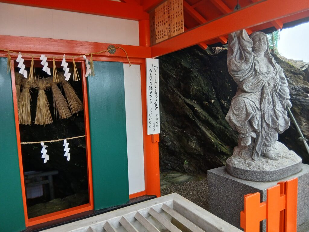 三重県二見興玉神社の天の岩屋と銅像