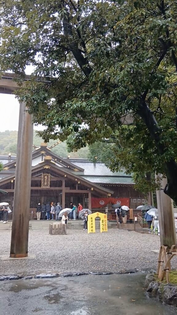 三重県猿田彦神社