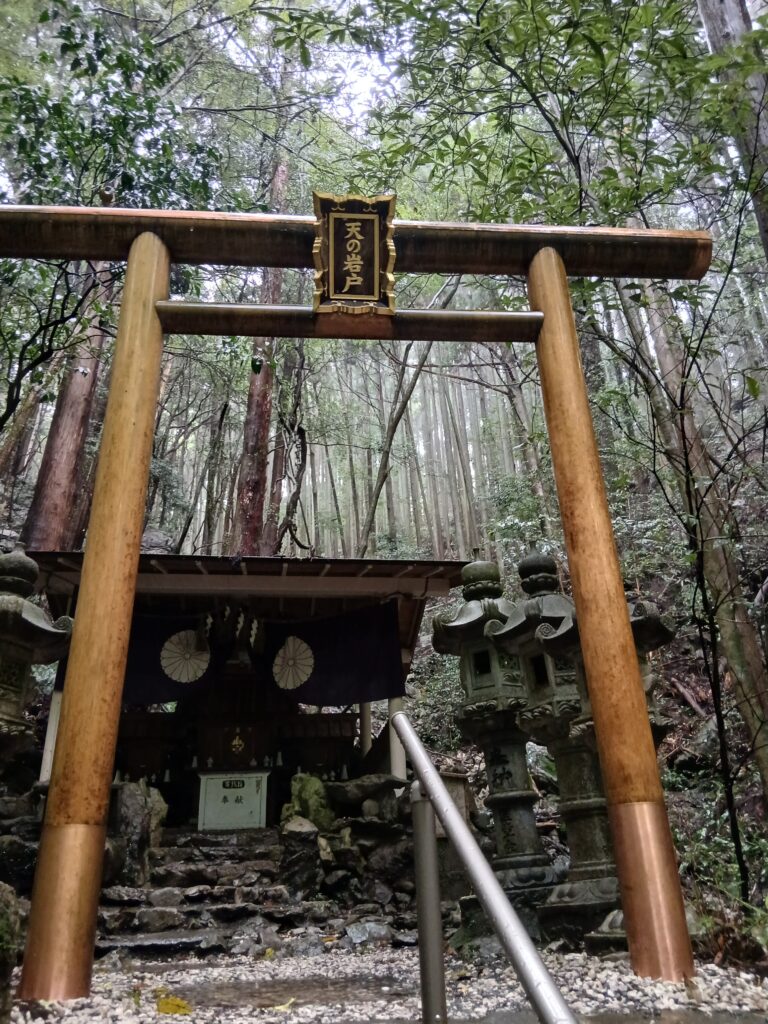 三重県恵利原天の岩戸鳥居と賽銭箱